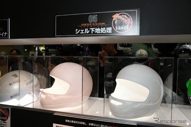 アライヘルメット(東京モーターサイクルショー2019)