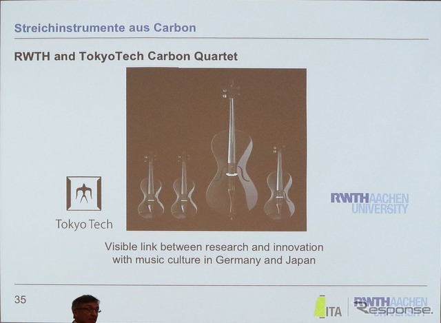 弦楽器をカーボン製に（アーヘン工科大学）