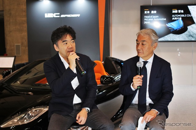 オートモビルカウンシル事務局共同代表加藤哲也氏(右)とマクラーレンオートモーティブ日本支社代表正本嘉宏氏(左)