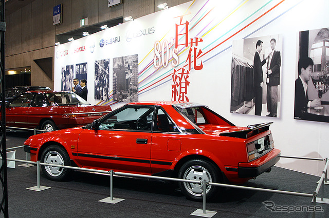 トヨタ『MR2』AW11型(オートモビルカウンシル2019)