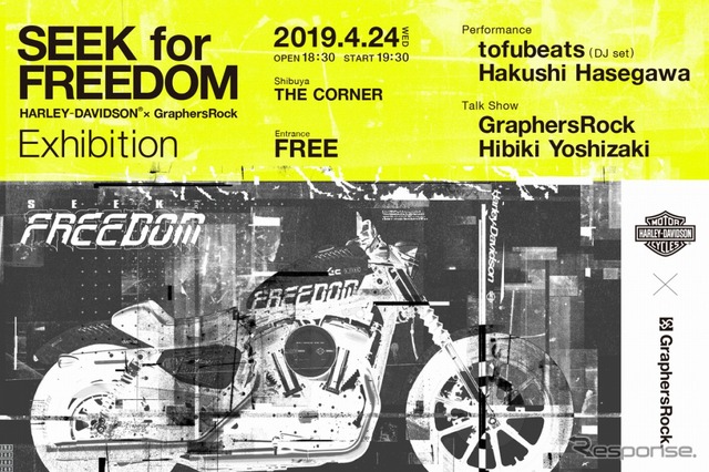 「SEEK for FREEDOM」Exhibitionイベント