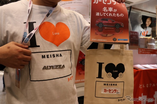 カーセンサーのスタッフ氏の一人にとっては、最近泣く泣く手放したというアルテッツァの名が入っていた。人生の悲喜こもごもがあるから、惚れ込むのもカーライフ、わかれる哀しさもカーライフなのである。