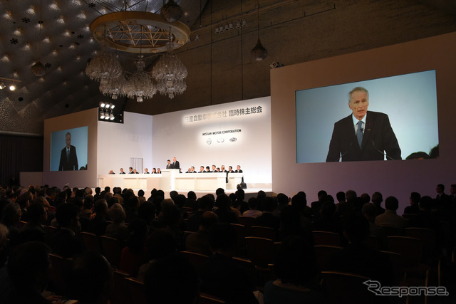 日産自動車の臨時株主総会