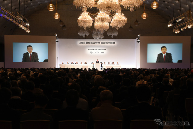 日産自動車の株主総会（4月8日）