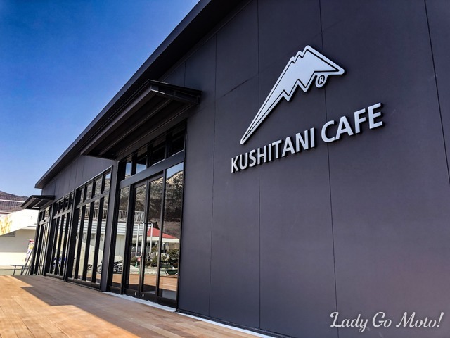 KUSHITANI CAFE 阿蘇店