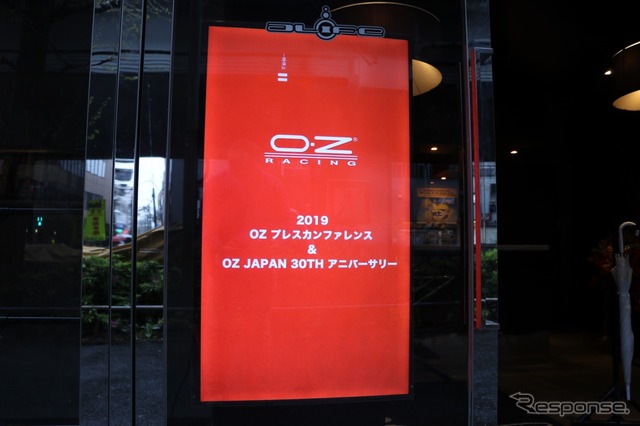 都内の会場には大勢の報道陣や関係者が集まった。