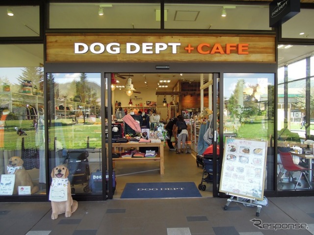 DOG DEPT CAFE