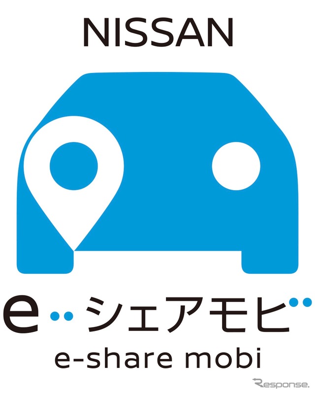 日産 e-シェアモビ