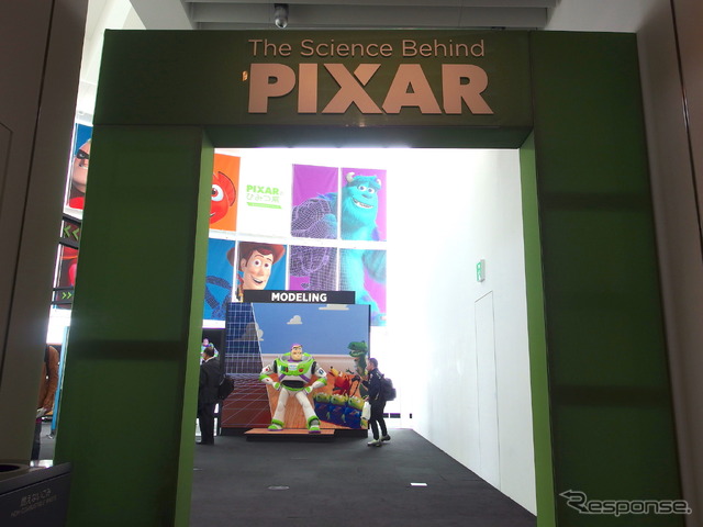 PIXARのひみつ展