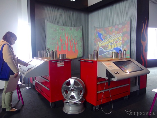 PIXARのひみつ展:サーフェイス