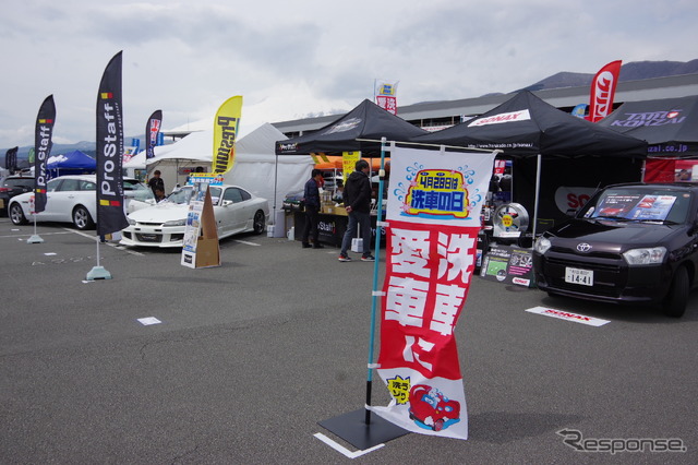 「洗車の日」に向けた洗車グッズコーナー（モーターファンフェスタ2019 in 富士スピードウェイ）