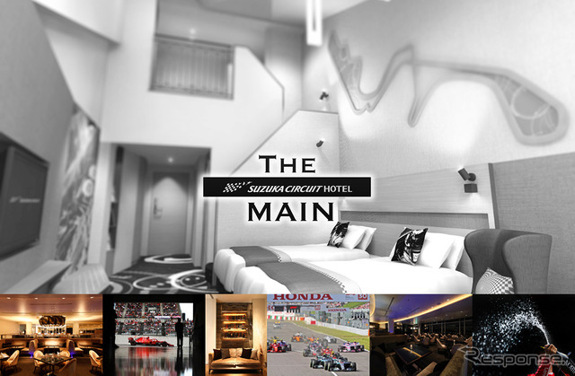 鈴鹿サーキットホテル THE MAIN