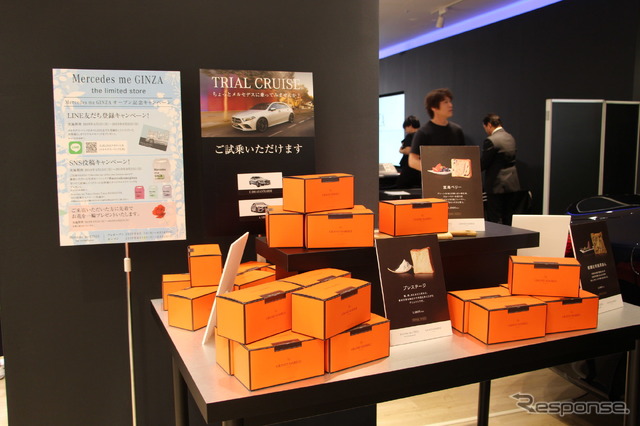 「Mercedes me GINZA the limited store」（メルセデス ミー ギンザ ザ リミテッド ストア）