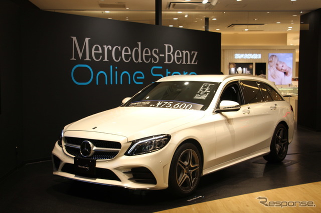 「Mercedes me GINZA the limited store」（メルセデス ミー ギンザ ザ リミテッド ストア）