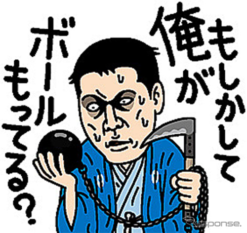 講談師 神田松之丞スタンプ