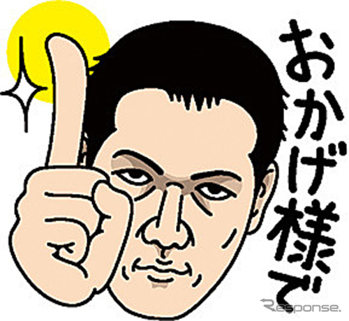 講談師 神田松之丞スタンプ