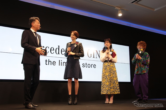 「Mercedes me GINZA the limited store」(メルセデス ミー ギンザ ザ リミテッド ストア)オープニングイベント