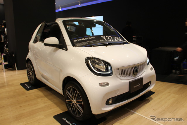 「Mercedes me GINZA the limited store」(メルセデス ミー ギンザ ザ リミテッド ストア)