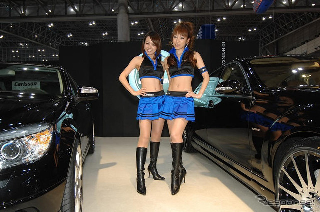 【東京オートサロン08】コンパニオン写真蔵…カールソン その3