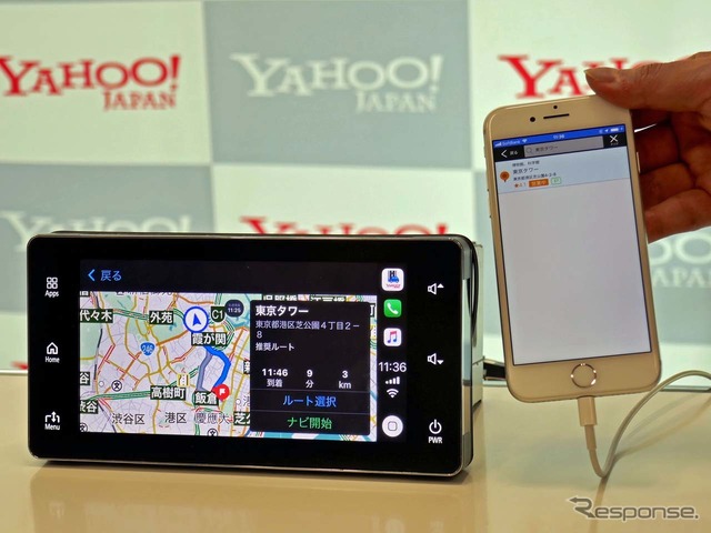 CarPlayに対応した「Yahoo!カーナビ」