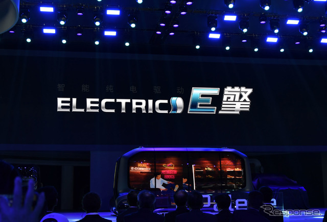 トヨタのプレスカンファレンス(上海モーターショー2019)