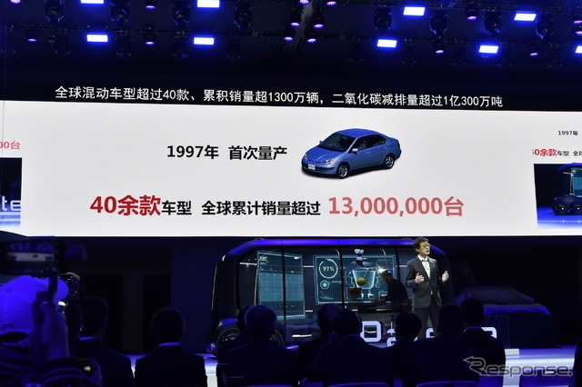 トヨタ(上海モーターショー2019)