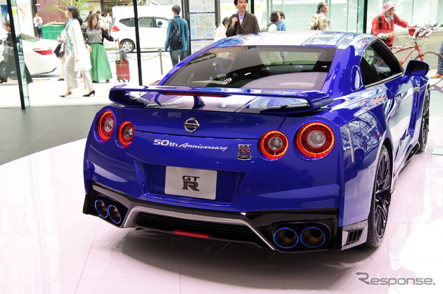 NISSAN GT-R 50th Anniversary