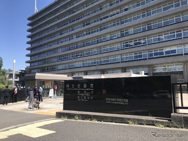 国土交通省