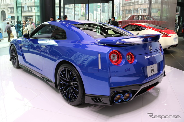 GT-R 50th Anniversary