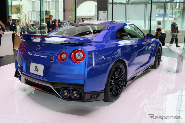 GT-R 50th Anniversary