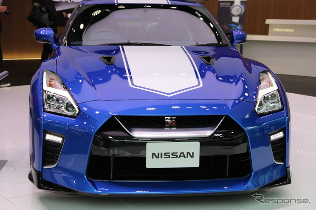 GT-R 50th Anniversary