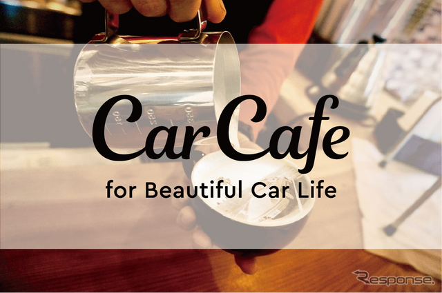 Car Cafe