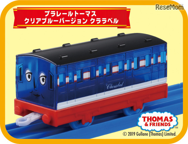 入場記念品「プラレールトーマス クリアブルーバージョン クララベル」　(c) TOMY　(c) Gullane (Thomas) Limited.　(c) 2019 HIT Entertainment Limited.