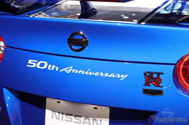 日産 GT-R 50thアニバーサリーエディション(ニューヨークモーターショー2019)