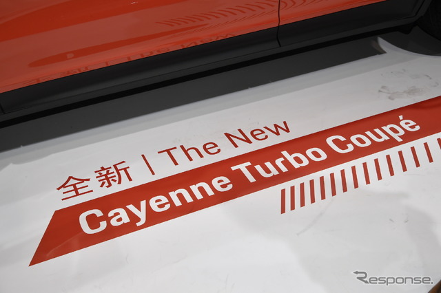 ポルシェ カイエンクーペ(上海モーターショー2019)