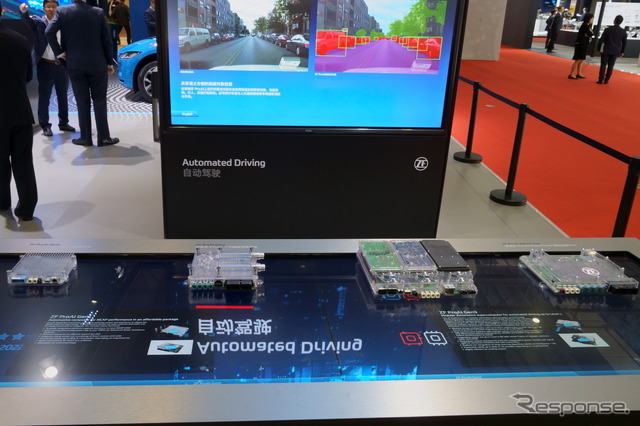ZF ブース(上海モーターショー2019)