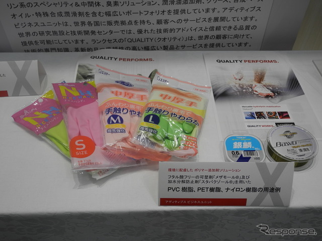 環境に配慮した添加剤ソリューションを利用した製品