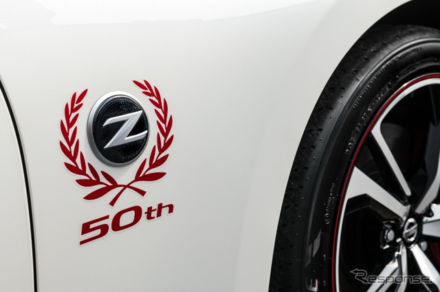日産 370Z(フェアレディZ)の50thアニバーサリーエディション
