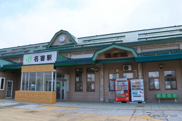 名寄駅 (AC)