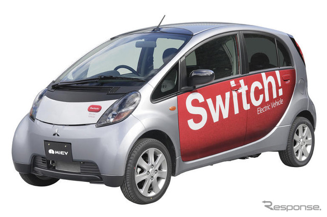 三菱自動車と東京電力、i MiEV の実証試験を開始