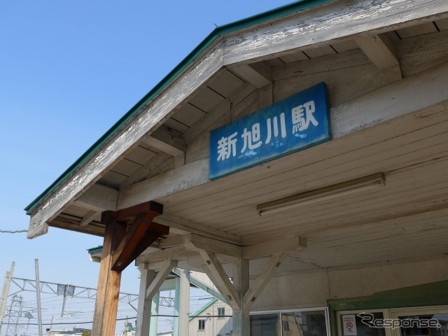 新旭川駅　(AC)