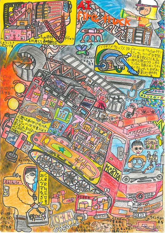 優秀賞：大友亮仁くん