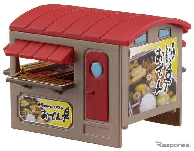 おでん屋