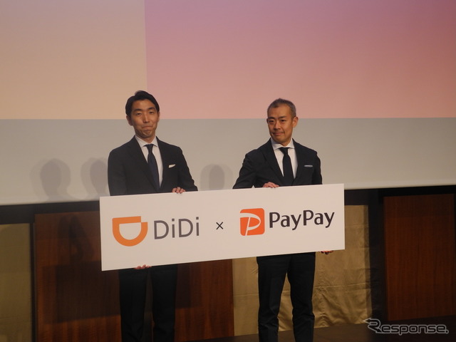 DiDiモビリティジャパンの菅野圭吾副社長（左）とペイペイの中山一郎社長