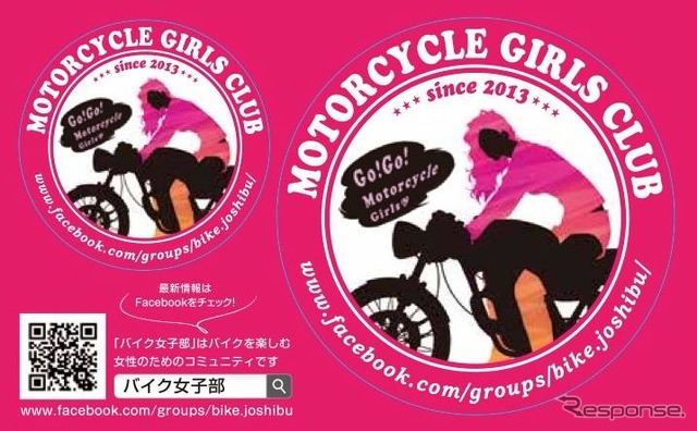 いよいよ明日、鈴鹿サーキットでバイクのお祭り...BIKE! BIKE! BIKE! 2019 4月27日