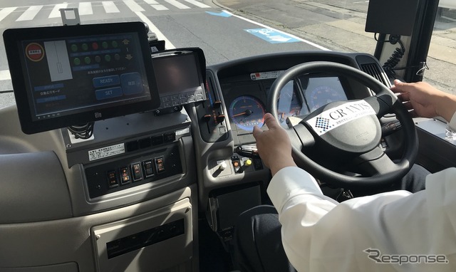 自動運転システム