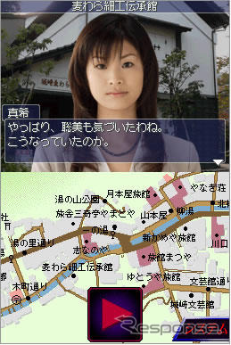 DS『湯けむりサスペンス』発売…ゼンリン 4月24日