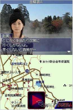DS『湯けむりサスペンス』発売…ゼンリン 4月24日