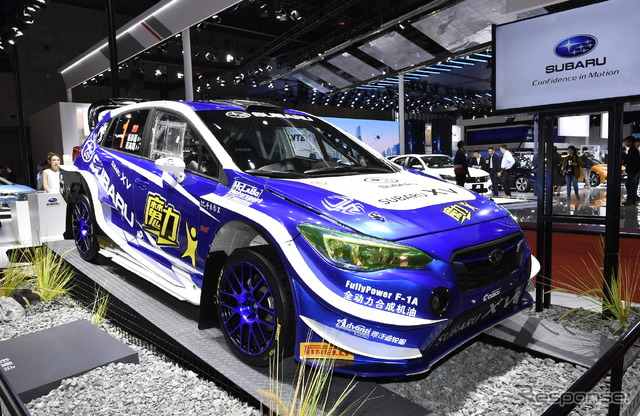 スバル XV ラリーチームチャイナ仕様(上海モーターショー2019)
