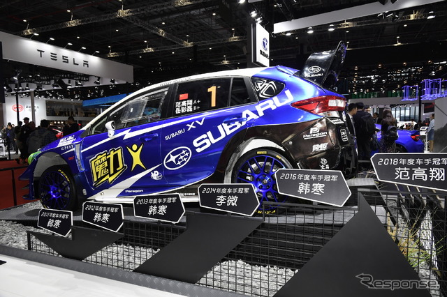 スバル XV ラリーチームチャイナ仕様(上海モーターショー2019)